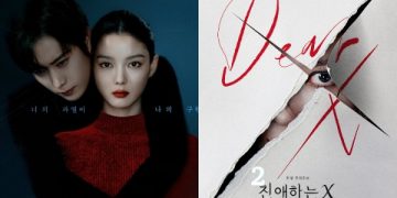 Dear-x 01 otakukart.jpeg - Dear X Drama Faces Poster Controversy Before November Premiere Date