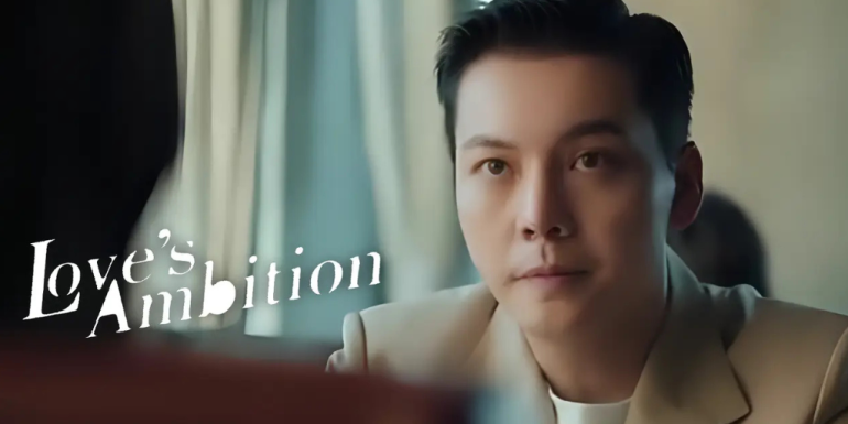 Love Ambition
