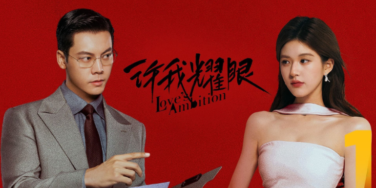 Love's Ambition