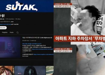 Fta(5) - Popular YouTuber SUTAK Kidnapped and Assaulted in Incheon