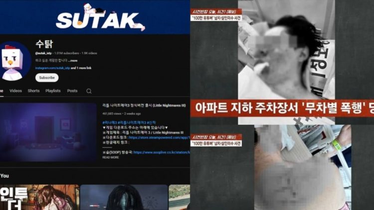 Fta(5) - Popular YouTuber SUTAK Kidnapped and Assaulted in Incheon