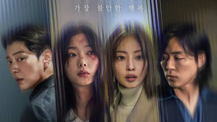 Jdu(2) - Netflix Brings a New Crime-Mystery Thriller 'As You Stood By' This November