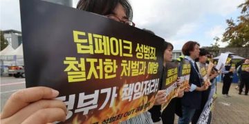 Yrg(2) - South Korea Moves to Criminalize Sexually Explicit Deepfakes