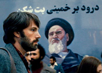 Argo