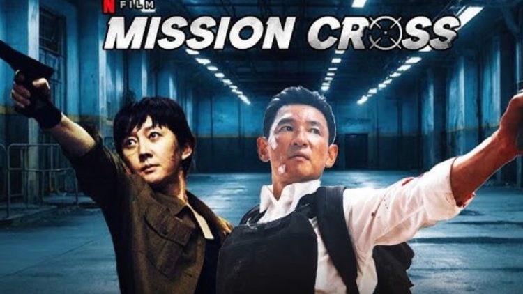 Ftg(4) - "Mission: Cross 2" Confirmed: A High-Stakes Cultural Heritage Heist
