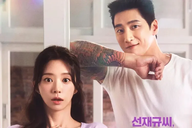 Ahn Bo-hyun and Lee Joo-bin