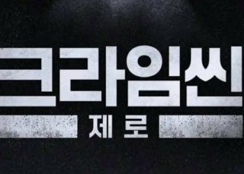 Fre6h(3) - Netflix Confirms Production for "Crime Scene Zero" Season 6
