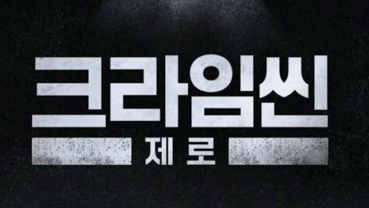 Fre6h(3) - Netflix Confirms Production for "Crime Scene Zero" Season 6