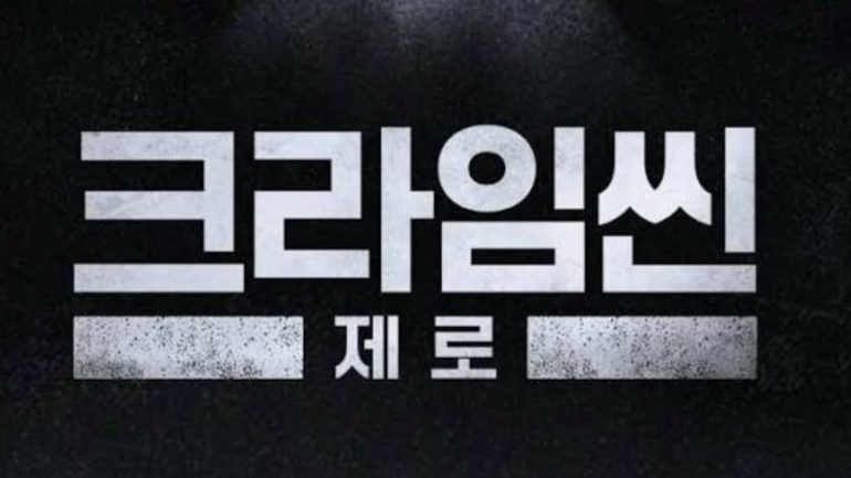 Fre6h(3) - Netflix Confirms Production for "Crime Scene Zero" Season 6
