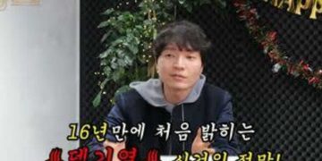 Ututsutsitiyiy(1) - Shin Jung Hwan Confronts the 2010 Dengue Fever Controversy