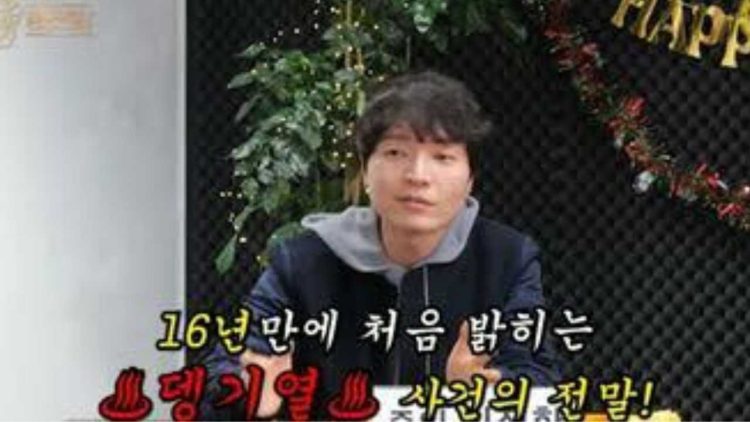 Ututsutsitiyiy(1) - Shin Jung Hwan Confronts the 2010 Dengue Fever Controversy