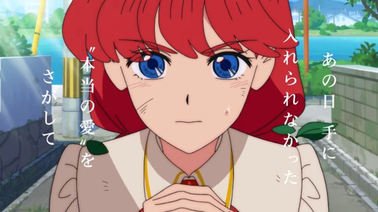 Goodbye, Lara Main Promotional Video