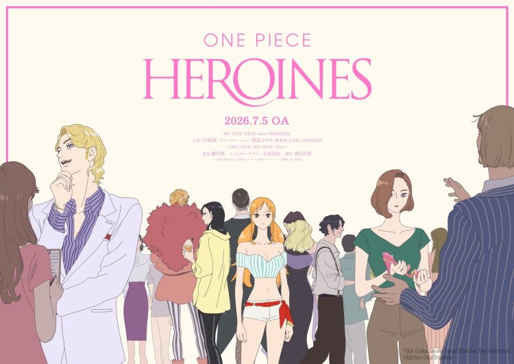 ONE PIECE HEROINES Anime