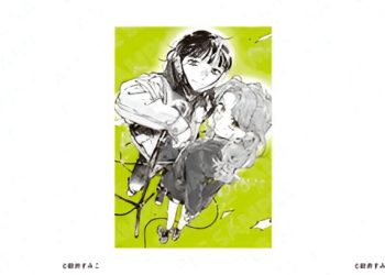 The Guy She Was Interested In Wasn’t a Guy at All