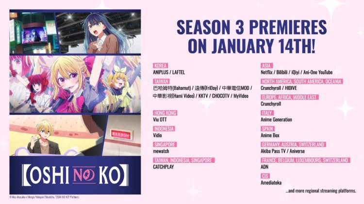 oshi no ko season 3