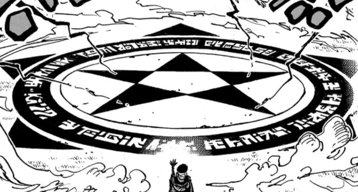 1178 One Piece