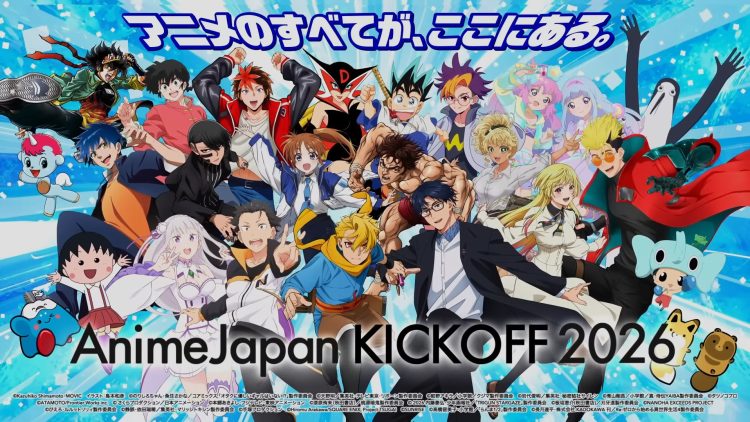 Anime Japan 2026