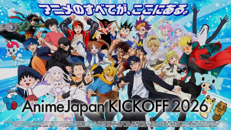 Anime Japan 2026