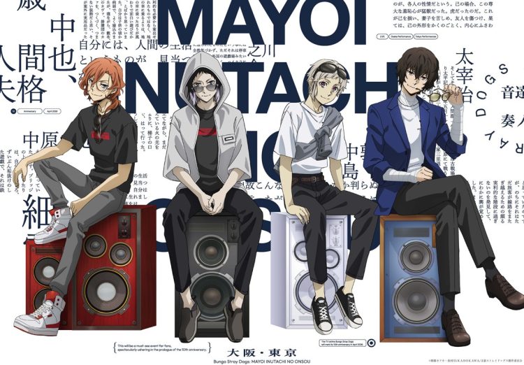 Bungo Stray Dogs 10th Anniversary
