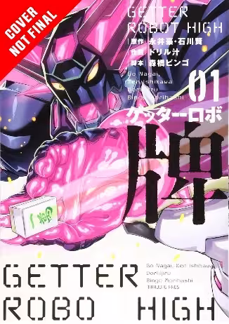 Getter Robo High da Mahjong Pros entra no mercado norte-americano de mangá com a primeira linha de primavera