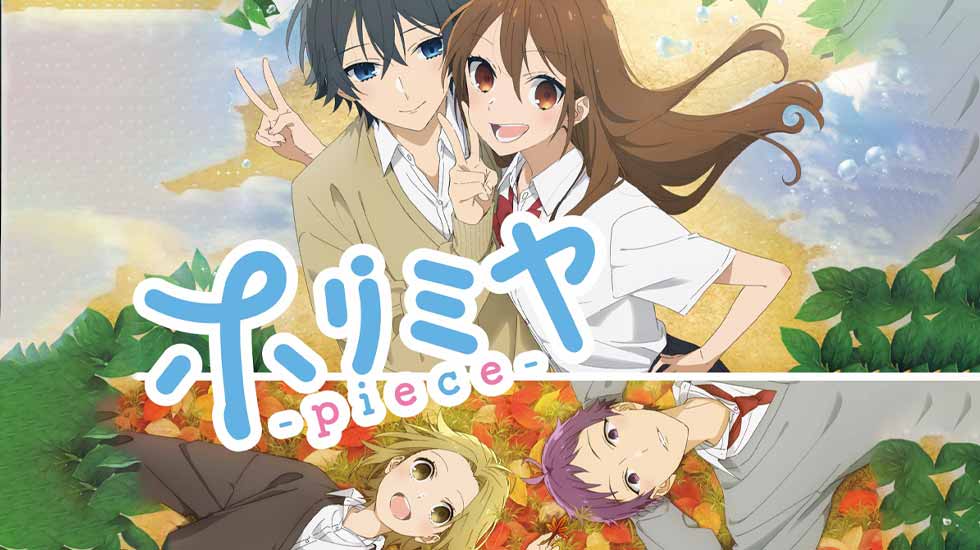 Horimiya The Missing Pieces