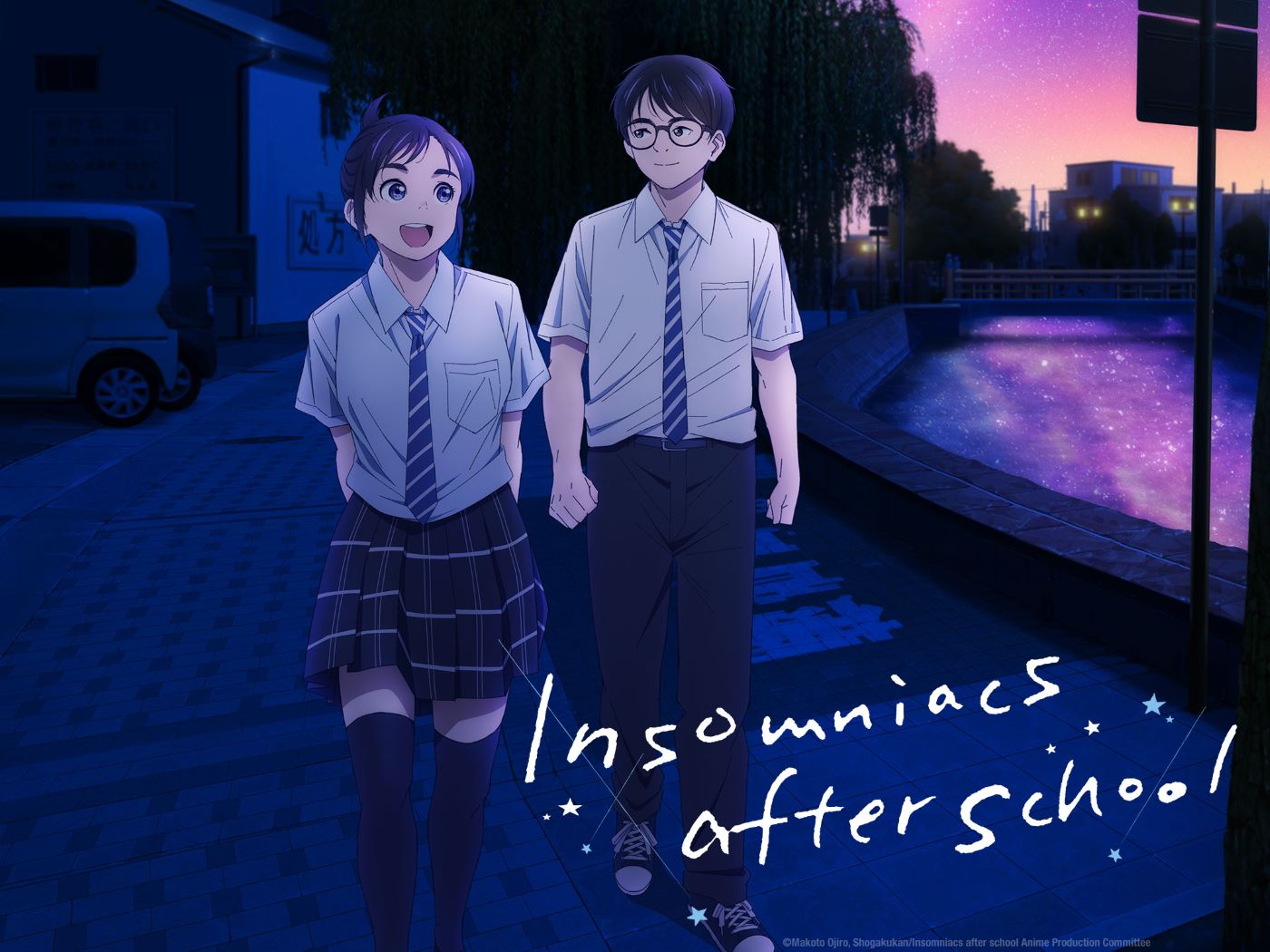 Insomniacs After School