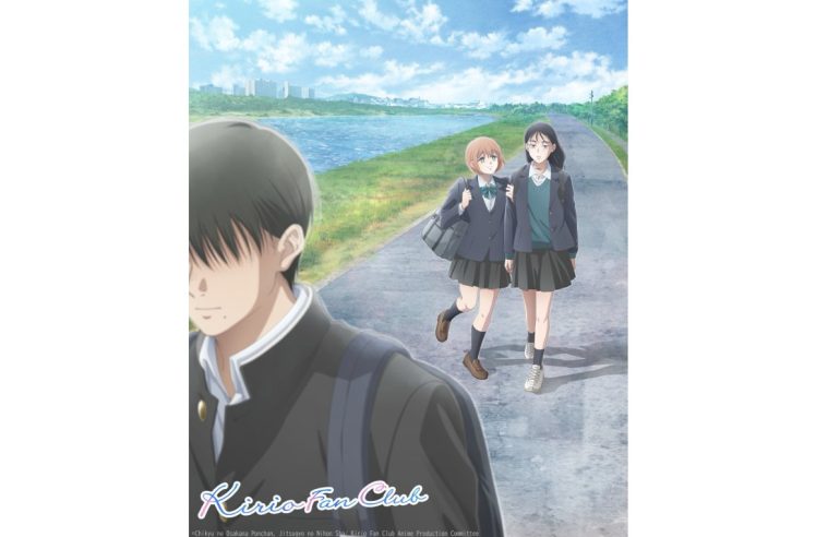 Kirio Fan Club
