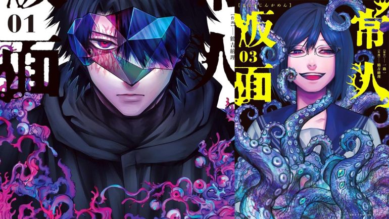 Manga One Controversy