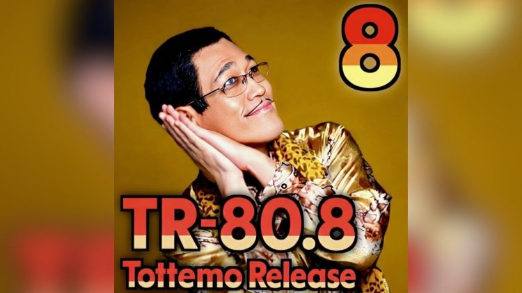 Pee Poop Party People