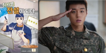 1 21 from Wanna One's Park Jihoon Returns To Screens With The Legend of Kitchen Soldier