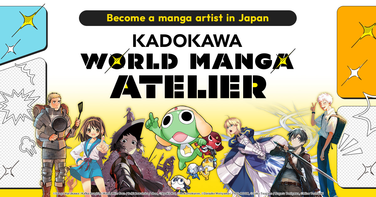 1 42 from KADOKAWA Strengthens International Manga Ecosystem with New Manga Atelier