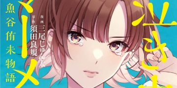 CRYBABY MERMAID ILLUSTRATED MEMOIR OF YUUMI UOTANI from Mahjong Pros Expands Global Reach with Strategic Distribution Deals and Spring Manga Launch