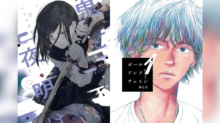 Maverick Manga