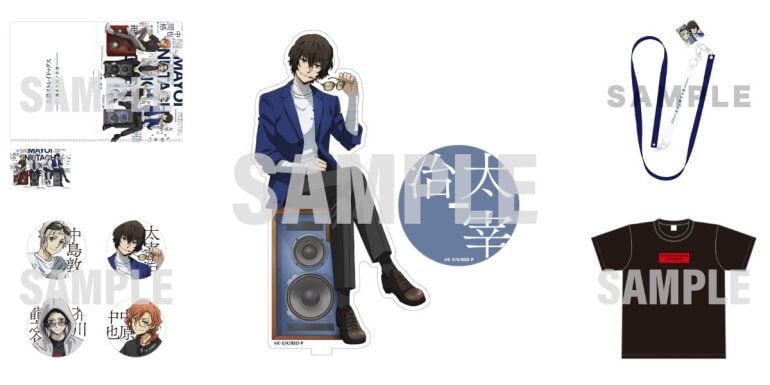 Product Catalog from Bungo Stray Dogs Celebrates a Decade with First Full-Scale Band Concert in Japan