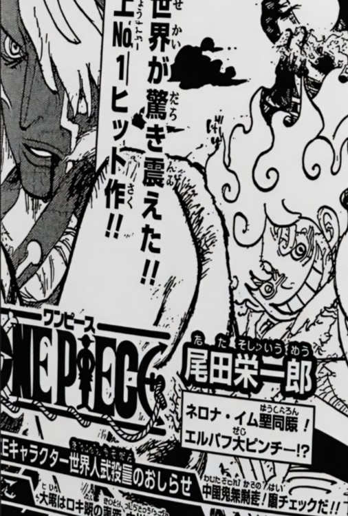 I.dit from One Piece Chapter 1181: Spoilers, Pics & Summary