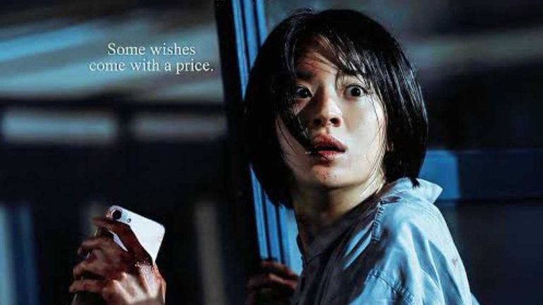 Xt77tztz7 from Netflix Reveals the Haunting Trailer for If Wishes Could Kill