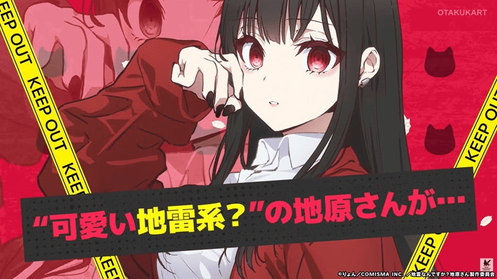Are You a Landmine, Chihara-san? Anime Set for January 2027 Release With New Cast, Staff, and Music Project