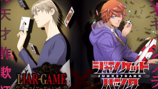 Junket Bank and LIAR GAME Reveal Official Collaboration Visual as Their Master Gamblers Meet