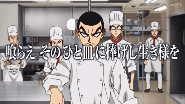 Iron Wok Jan! Anime Premieres on July 5, 2026: Everything You Need to Know