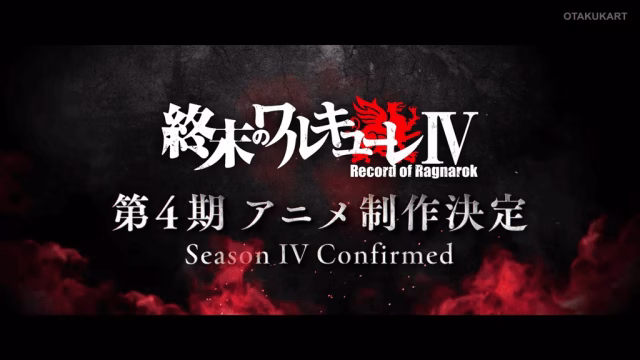 Warner Bros. Japan officially confirms Record of Ragnarok Season 4 is in production with a new teaser visual.