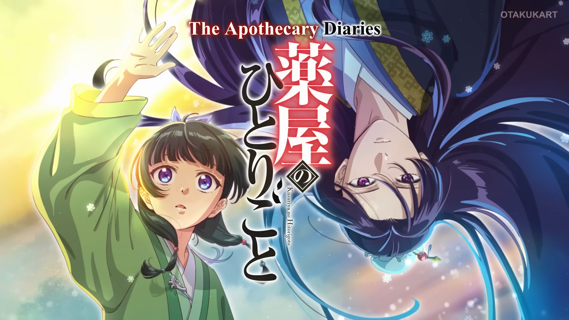 New Apothecary Diaries Seasonal Visual Brings a Two-Year Tradition to an End