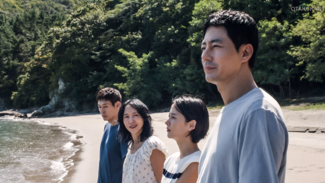 Possible Love Release Date Confirmed as Lee Chang-dong's Long-Awaited Return Heads to Theaters and Netflix