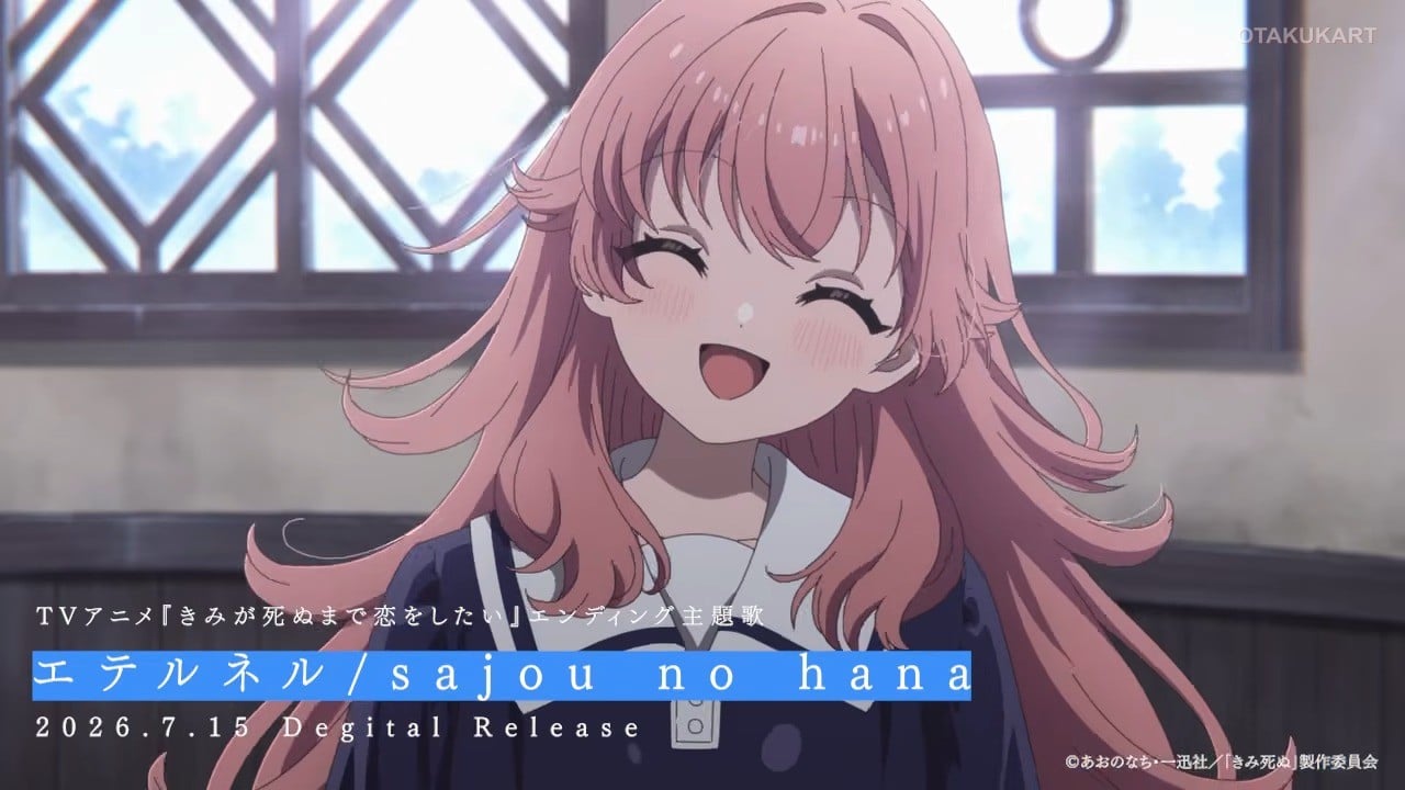 Infinite Inc. Premieres I Want to Love You Till Your Dying Day at Anime Expo 2026 Ahead of Crunchyroll Release