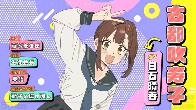 Even the Student Council Has Its Holes! Anime Unveils Hisako Kotobuki Character Trailer Ahead of October Premiere