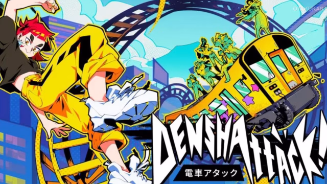 Denshattack Dev Confirms the Game Will Release Only on Nintendo Switch 2, Skipping Switch 1 Due to Visual and Performance Limitations