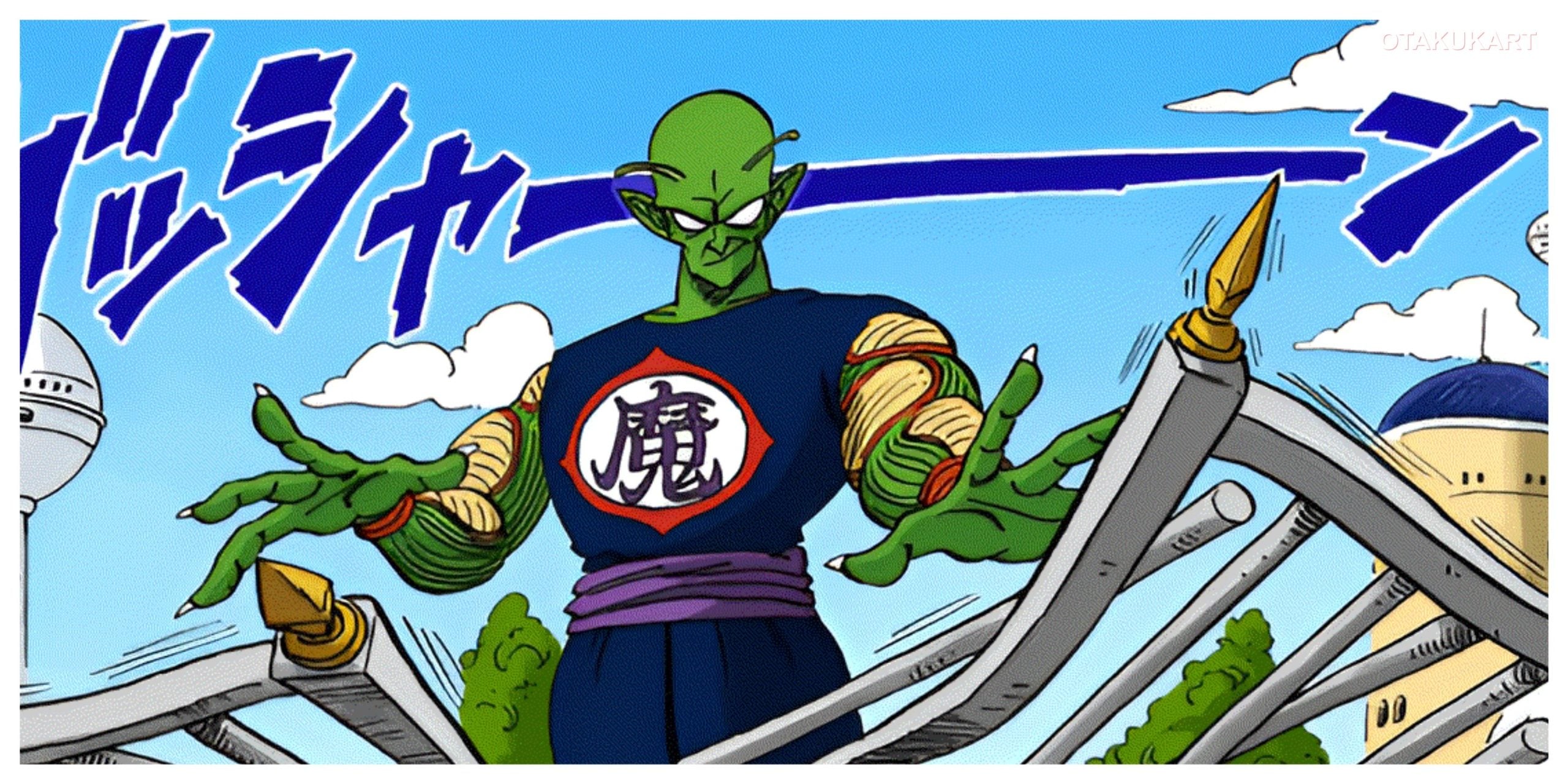 Dragon Ball 