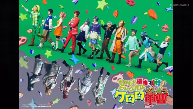 Keroro and the full cast of Pekopon Invasion Musical Sgt. Frog in a new promotional visual.