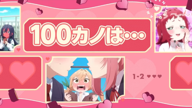 The 100 Girlfriends Season 3 Reveals Two New Voice Actors and Chiyo Iin Character Visual