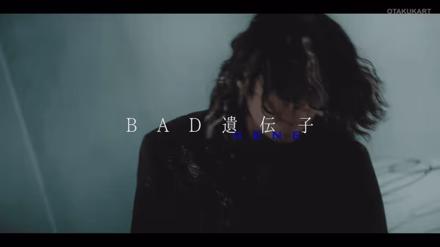 Bad Gene key visual featuring a long-haired character in a dark, moody setting.
