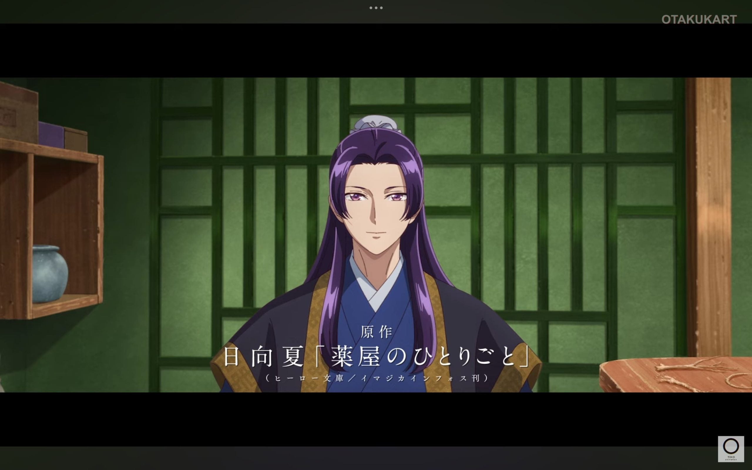 Jinshi appears in the first trailer for The Apothecary Diaries: The Deceased Empress' Treasure, teasing the imperial mystery at the heart of the upcoming anime film.